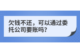 溧阳对付老赖：刘小姐被老赖拖欠货款